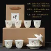 Porcelana de Jade Gordura de Ovelha Padrão Dragão Conjunto de Chá Kung Fu Casa Escritório Tigela Coberta Xícara de Chá Cerâmica Caixa de Presente Alto Padrão Luxo Leve