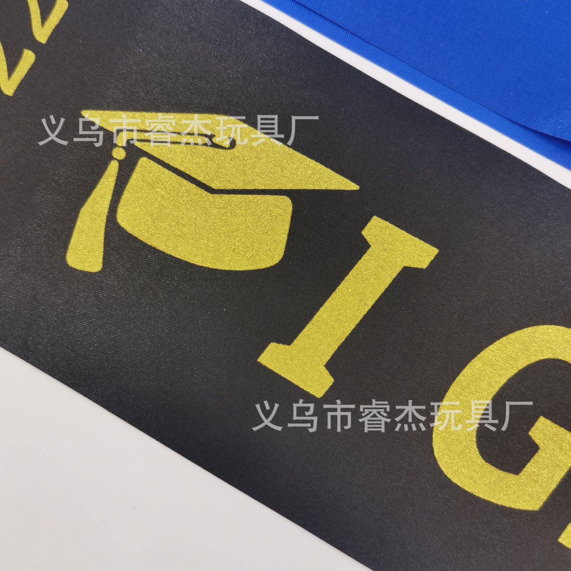 毕业4