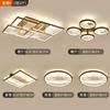Nueva lámpara de techo china sala de estar dormitorio comedor lámpara moderna simple estilo chino led juego de combinación de paquete para el hogar