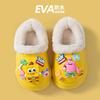 Pantuflas de Algodón para Niños, Cálidas de Invierno para Interior y Exterior, Impermeables y Antideslizantes, Pantuflas de Algodón Removibles para Niños y Niñas
