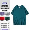Camiseta de Manga Corta de Algodón Puro para Hombre de Verano Uniforme Personalizado de Cuello Redondo con Logo Bordado Ropa de Trabajo Personalizada Palabra Clave Popular Transfronteriza