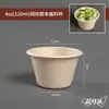 Caja para salsa, empaque de pulpa de papel, lonchera para condimentos, caja de empaque para llevar, recipiente para salsa ecológico, tapa selladora biodegradable, grado alimenticio