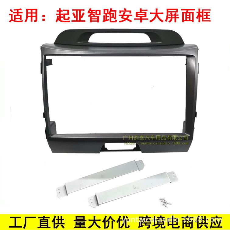 起亚智跑1.jpg