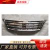 Aplicable a Toyota 2002-2007 Primeo China Net, Toyota Downnet
