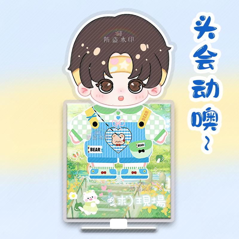 宋亚轩07+身体G