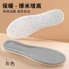 Plantillas Calientes de Invierno para Hombres y Mujeres, Plantillas de PU Súper Suaves que se Sienten como Pisar Mierda, Forradas de Felpa y Engrosadas, Plantillas Deportivas a Prueba de Frío y Amortiguadoras que No Cansan los Pies