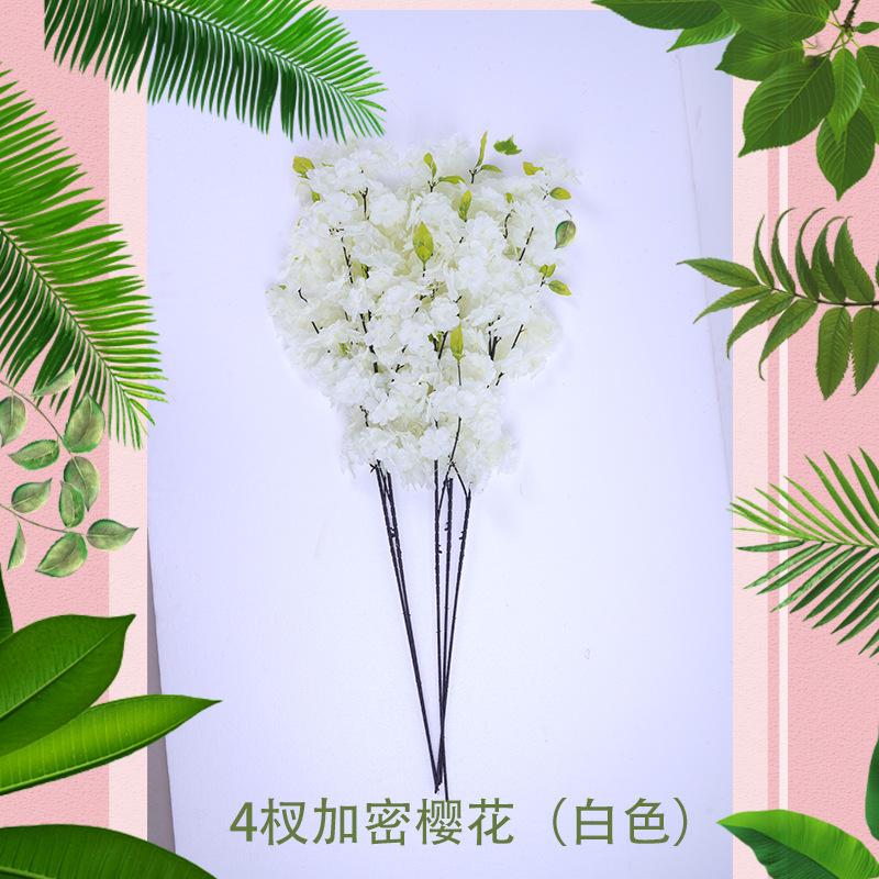 4杈加密樱花（白色）