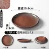 Pratos de Melamina Xiangyuan para Uso Comercial em Hotéis e Restaurantes, Pratos Redondos para Pratos Frios para Buffets Estilo Rústico Restaurantes de Hot Pot