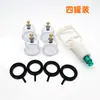 Copa de Silicona con Anillo de Pinza de Vacío Eléctrica Accesorios de Anillo de Silicona para Masajeador Electrónico de Electrodo de Pulso