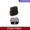 Conector de Alta Corriente Amass Ames XT30U/XT60/XT90H/XT90S-F Enchufe Aero para Modelo Chapado en Oro