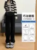 Nuevos pantalones de pierna ancha para maternidad de otoño e invierno con textura jacquard, pantalones casuales con soporte para el vientre, pantalones rectos suaves y fluidos para futuras madres