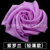 Pañuelo de Seda para Danza Pañuelo de Flor de Seda Hecha a Mano Pañuelo Rojo para Danza Pañuelo Yangko de Jiaozhou Pañuelo Cuadrado Accesorios Cuadrados para Actuación