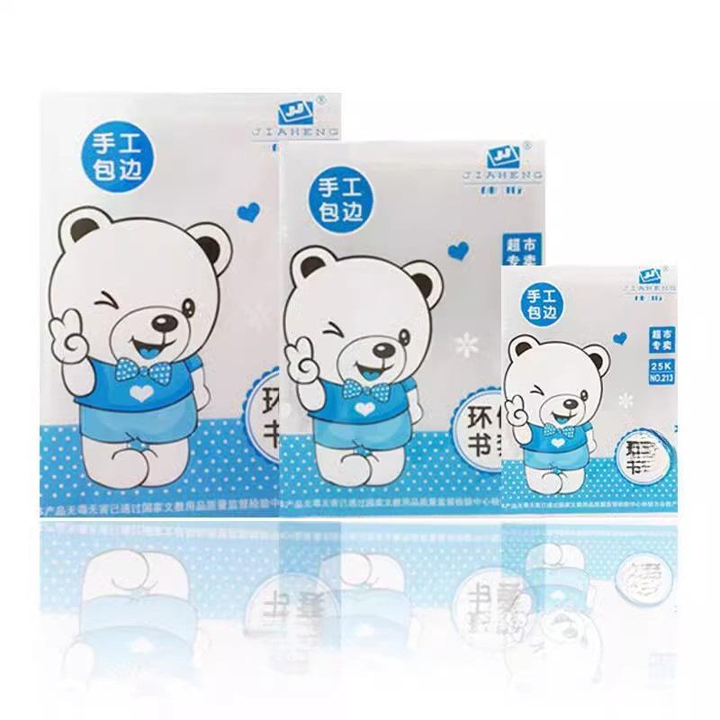 O1CN015na3eu1OWb0rM7Rnm_!!2201