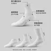 Calcetines de Baloncesto Amortiguadores Temporada Larga Calcetines de Longitud Media Calcetines de Protección Inferior con Calcetines de Longitud Media Base Cuadrada de Toalla Desodorantes y Absorbentes de Sudor para Hombres
