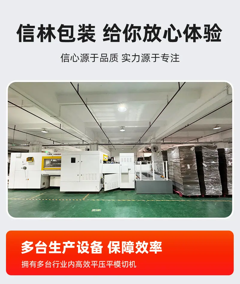 02-牛皮纸飞机盒_06.jpg
