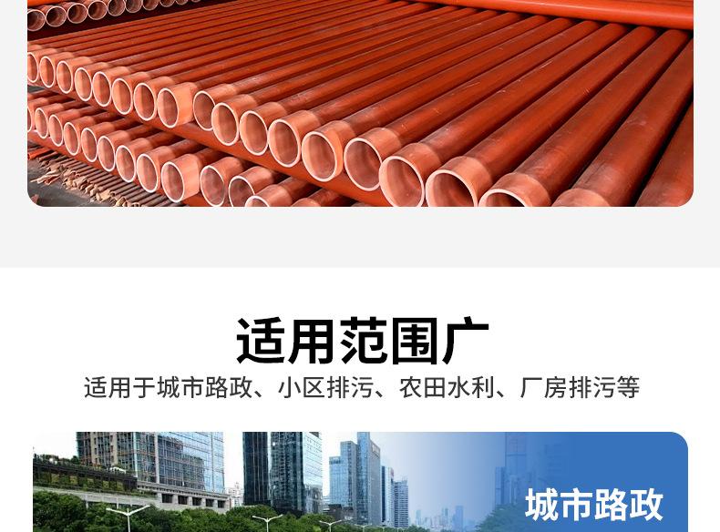 CPVC电力管_25.jpg