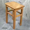 Taburete Pequeño para el Hogar, Taburete de Pesca, Taburete Pequeño de Madera, Taburete de Madera Maciza, Taburete para Cambiar Zapatos, Silla de Madera, Silla para Niños, Taburete Cuadrado, Taburete Bajo Pequeño