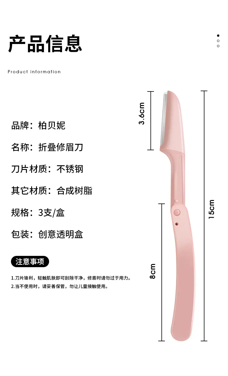 详情