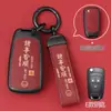 Adecuado para Buick Regal Cubierta de Llave 24 Lacrosse 2024 Envision Gl8 Es Encore Hebilla de Carcasa para Llave de Coche de Hombre y Mujer