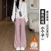 Calça esportiva cinza pantalona para mulheres, novo estilo outono 2026, cintura alta, modeladora para baixinhas, calça de moletom boca de sino estilo americano