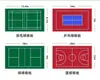 Piso Deportivo para Interiores y Exteriores, Canchas Deportivas, Tenis de Mesa, Bádminton, Fitness, Baile, Piso Deportivo de PVC