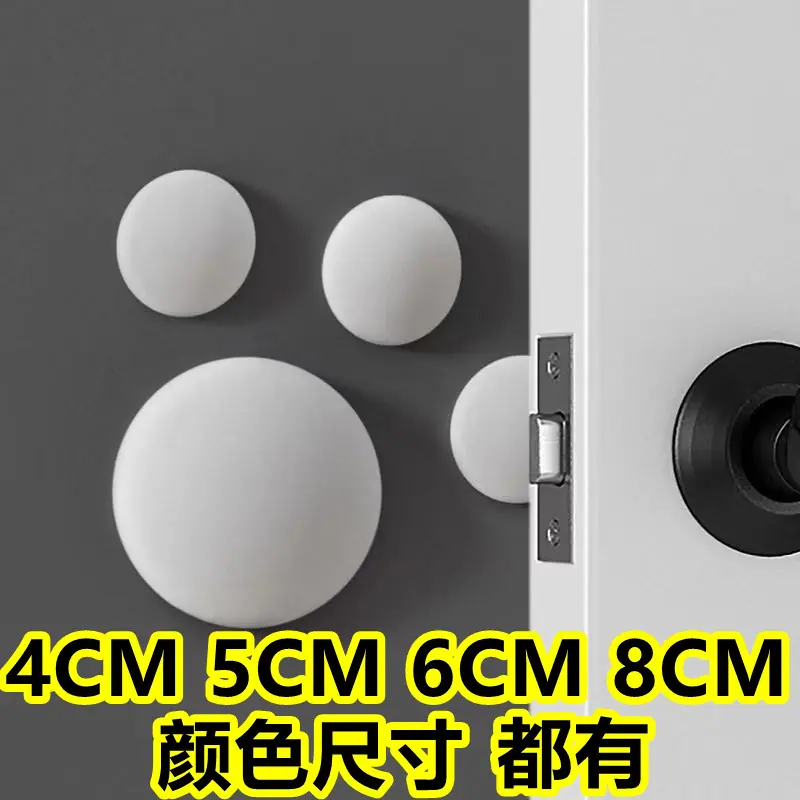门碰6_副本