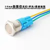 Interruptor de Botón Pulsador Metálico con Cable 12mm 16mm 19mm 22mm Rearme Automático Momentáneo Inicio Alimentación Botón de Auto-Bloqueo