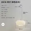 Lámpara de araña para restaurante estilo escamas de pez simple estilo crema dormitorio diseñador cálido romántico flor lámpara de araña brillante