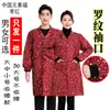 Xinchang novas roupas de trabalho camufladas, macacão adulto de manga comprida com nervuras, resistente ao desgaste, roupas de trabalho de proteção ao trabalho para homens e mulheres