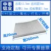 Disipador de calor de perfil de aluminio Máquina CNC de alta potencia Aletas electrónicas Aleación de aluminio Placa de aluminio Aleta de alta densidad Diente Radiador