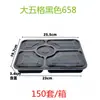 Caja de Almuerzo Desechable al por Mayor Cuatro Compartimentos Dos Cinco Compartimentos Negra Caja de Empaque para Llevar Redonda Tazón de Plástico Rectangular Caja de Comida Rápida