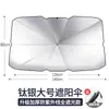 Parasol de Tela Plateado Titanio para Coche, Parasol Aislado para Parabrisas de Coche, Parasol Plegable Telescópico para Coche