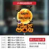 Adesivo Criativo de Caveira de Morcego para Janela de Halloween Decoração Engraçada de Feriado Adesivo para Porta de Vidro de Quarto Secreto Decoração de Atmosfera de Cena