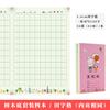 Xin Guo Aluno Tian Zige Caderno Diário Diário Infantil Livro Mi Zi A5 Livro de Exercícios Conjunto de Livros Semanais