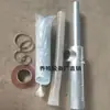 Coleção Completa de Acessórios para Máquina de Ração, Tubo de Sucção Livre de Poeira, Modificação de Moedor Antigo, Mangueira de Aço Integrada para Mistura, Tubo de Retorno de Ar