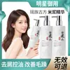 Champú de Agua de Arroz para Eliminar la Caspa, Anti-Picazón, Control de Grasa, Fragancia de Larga Duración, Acondicionador para el Cabello para Mujeres, Producto Genuino de Tienda Principal