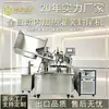 Máquina automática de llenado y sellado de tubos directa de fábrica, personalizable para el llenado y sellado de ungüentos, cosméticos y cremas