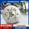Extrusión de Tira para Puerta de Congelador Moldeo por Extrusión Sello para Puerta de Refrigerador Tira de Sellado Molde de Extrusión Molde de Sello de Puerta