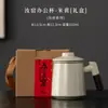 Taza Horno Ru Taza de Té de Oficina Cerámica Gran Capacidad Taza de Agua de Gama Alta con Tapa Regalo de Actividad para Empleados