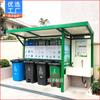 Coleta de Lixo Comunitária Personalizada e Cabine de Colocação Estrutura de Aço Externa Estação de Reciclagem Retrô Cabine de Triagem de Lixo Coluna de Publicidade