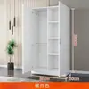 Guarda-roupa, design econômico e moderno, fácil de montar, adequado para uso doméstico, armazenamento de quarto e apartamentos de aluguel; armário de armazenamento simples de madeira maciça