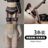 Medias Sexy Komancon de Seda Negra para Mujer con Liguero, Diseño Hueco Ultra-Delgado con Bloques de Color y Borde Ancho