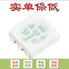 Apenas LEDs de patch originais 5050 luz amarela brilhante diodos emissores de luz amarela (10)
