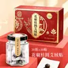 Parche de Moxa para el Ombligo Nanjing Tongrentang Moxa, Parche de Moxa con Longan y Pimienta, Parche para Puntos de Acupuntura, Parche de Artemisa para el Ombligo Nan Huaijin
