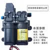 Aspersora Eléctrica Bomba de Alta Presión Motor de 12V Accesorios del Motor Aspersora Universal Bomba de Agua Doble Núcleo de Alta Potencia
