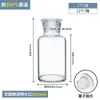 Garrafa de boca larga frasco de reagente boca fosca transparente marrom marrom subembalagem selada frasco de boca pequena frasco de amostra de óleo