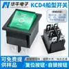 Interruptor basculante verde transparente de 6 pines y 3 posiciones interruptor basculante negro KCD4 lámpara LED logo IOII impreso