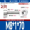 Tornillos de Acero Inoxidable 304 de Rosca Fina con Cabeza Hexagonal 12.9 Grado Alta Resistencia Tornillos de Cabeza Cilíndrica de Rosca Fina Tornillos de Cabeza Cóncava
