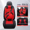 Funda para Asiento de Coche Totalmente Cerrada Comercio Exterior Transfronterizo Funda para Asiento de Cuero Completo Funda para Asiento Universal de Cuatro Estaciones Cojín para Asiento de Cinco Plazas