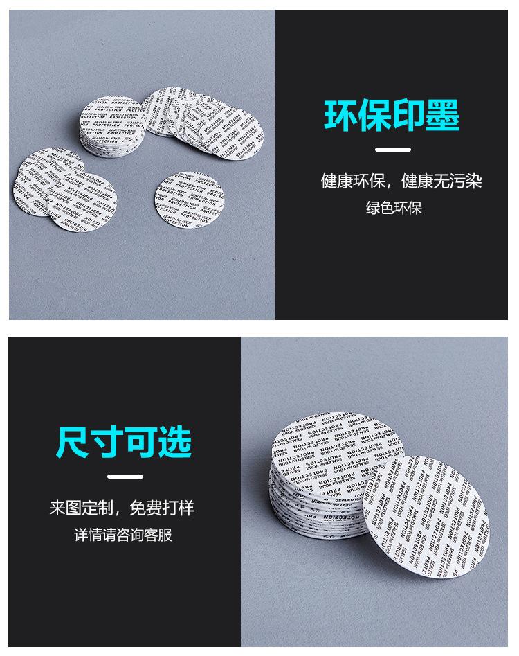 压敏垫片_08